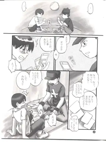 [Kuropoko] Boku-tachi Yuutousei Fhentai - Page 6