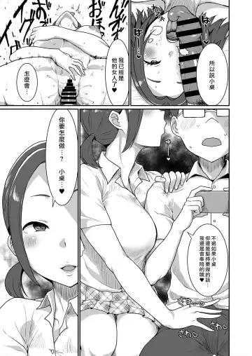 [Golgonzola] Karuta Toka Dou Demo Ii Fhentai.net - Page 21