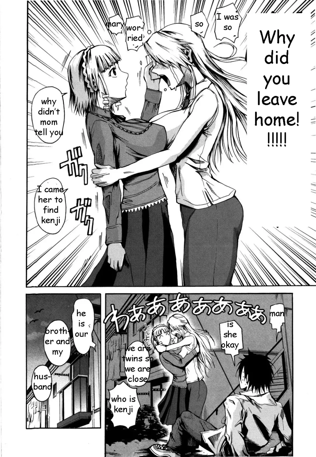 [Fuetakishi] Foreign Sister Pt. 1-2 Fhentai - Page 28