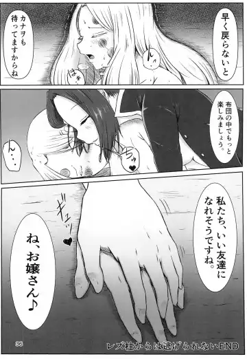 [Shironeko Nokiki] Les no Kokyuu Fhentai - Page 35