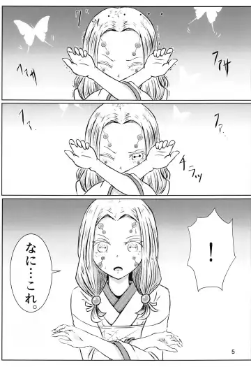 [Shironeko Nokiki] Les no Kokyuu Fhentai - Page 4