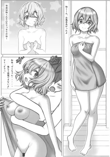 [Mash-san - Nishino Tama - Oonita Hiroyuki] Rental Kanojo-tachi to Noukou Sesshoku Shitai Hon Fhentai.net - Page 2