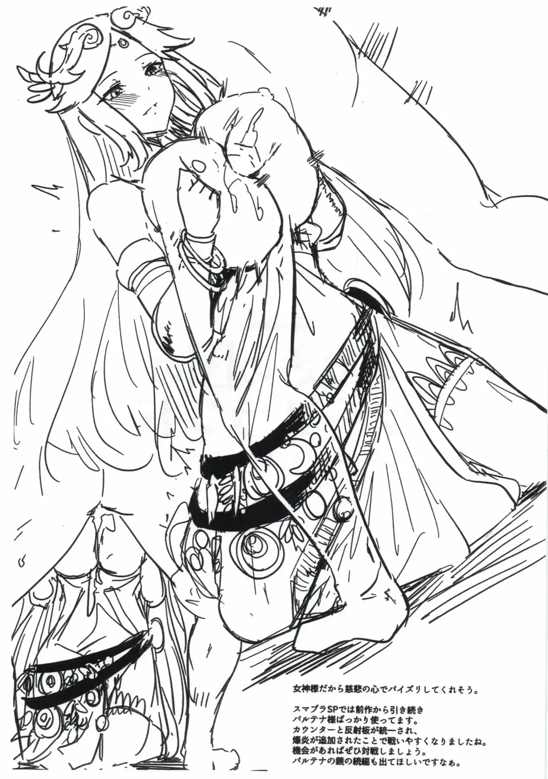 [Kurokawa Otogi] C95 Kaijou Gentei Omake Bon Fhentai - Page 7