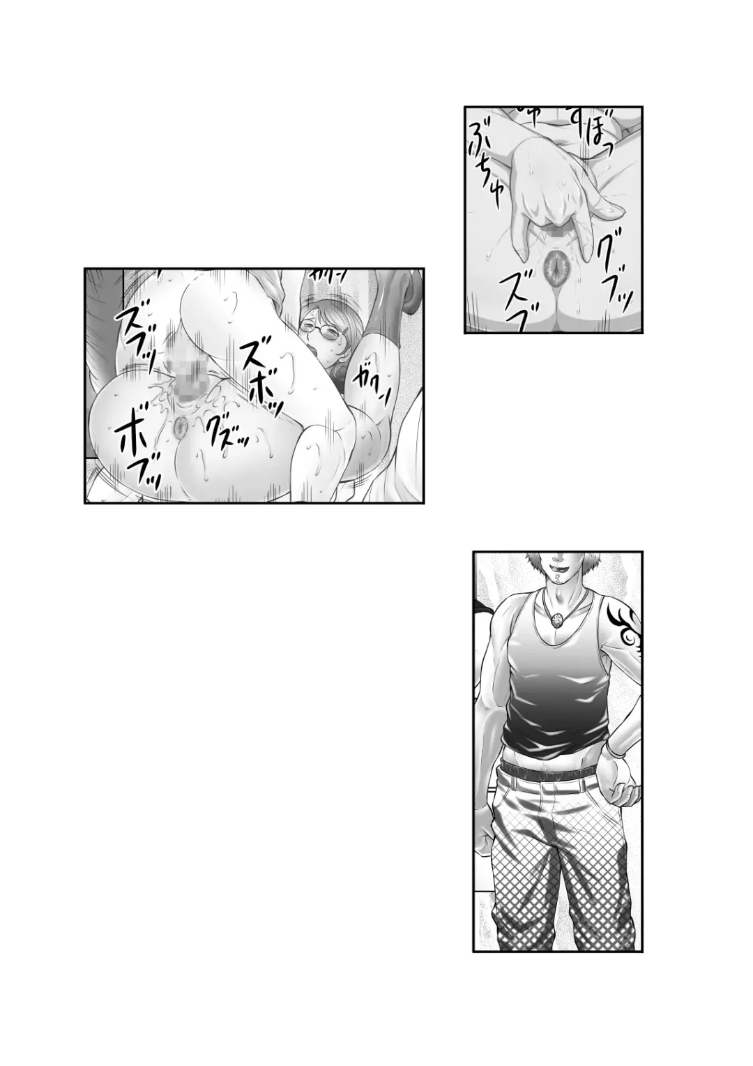 [Fuusen Club] Inka no Shizuku - Nikubenki Sayako 35-sai Sono Ni Fhentai - Page 118