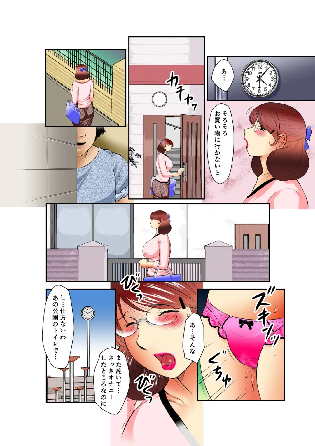 [Fuusen Club] Inka no Shizuku - Nikubenki Sayako 35-sai Sono Ni Fhentai - Page 30