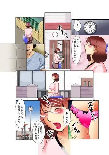 [Fuusen Club] Inka no Shizuku - Nikubenki Sayako 35-sai Sono Ni Fhentai - Page 30