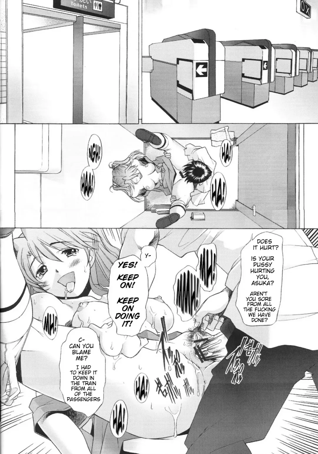 [Sakai Hamachi] More! Fhentai - Page 13