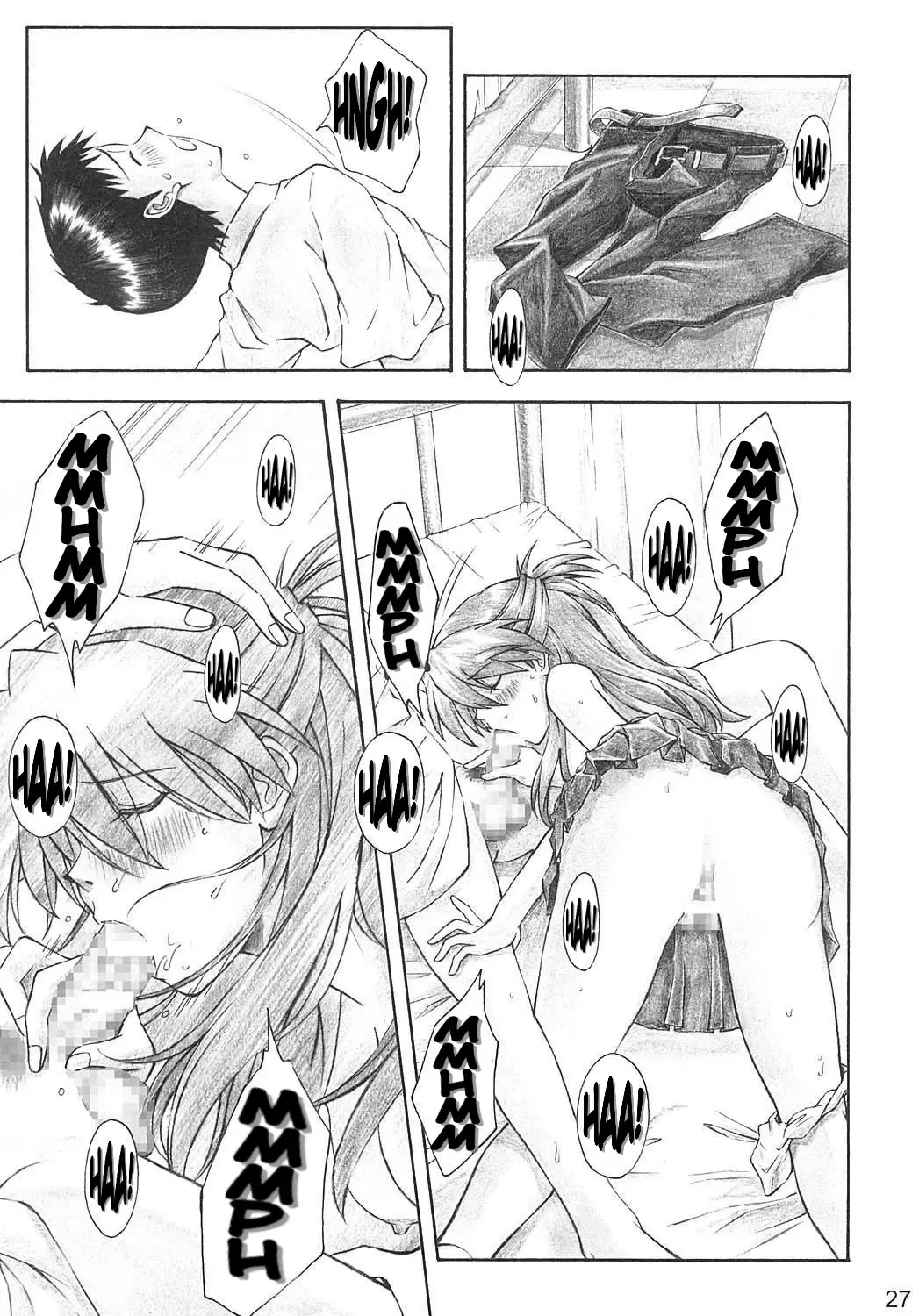 [Kuro Tengu] YAMMY? Fhentai.net - Page 26