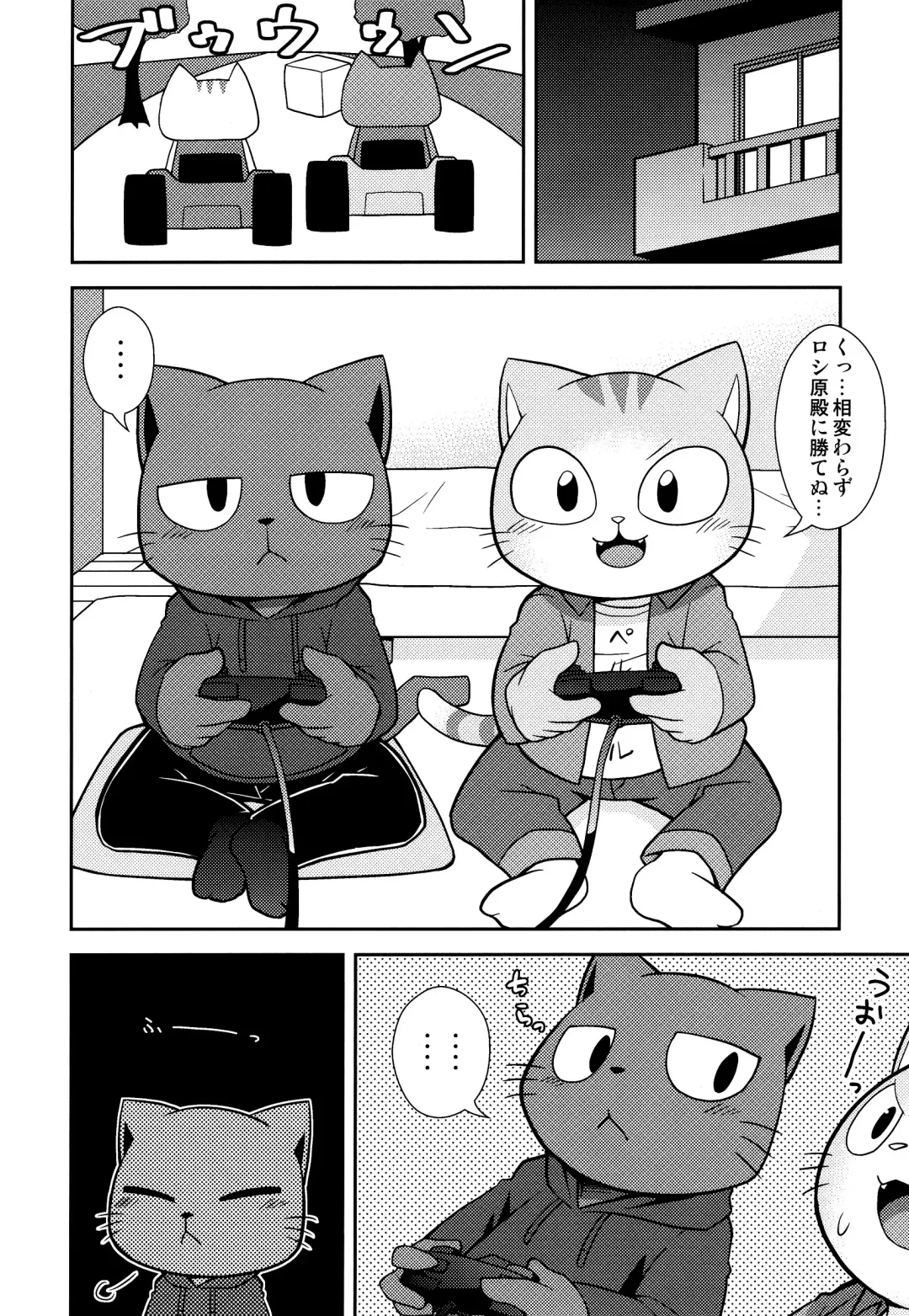 [Kougami] SCANDAL Fhentai - Page 8