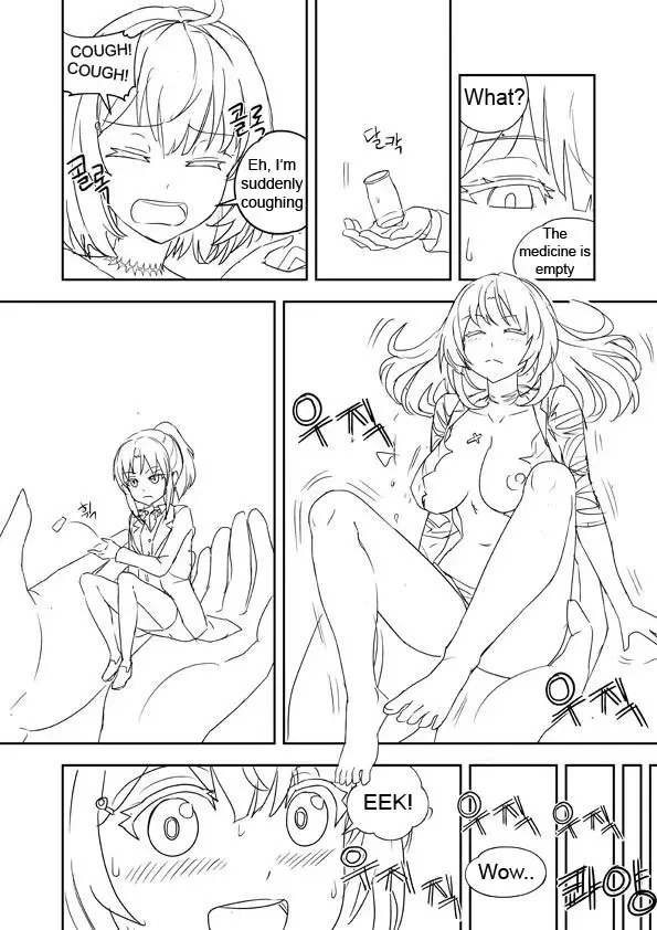 [Apple13 - Kazo] Unfinshed Growth Comic Fhentai - Page 18