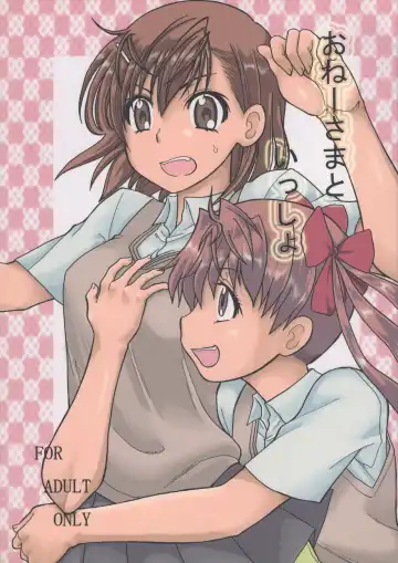 [Komaru] Onee-sama to Issho - Fhentai