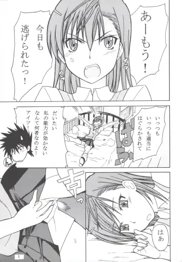 [Komaru] Onee-sama to Issho Fhentai - Page 2