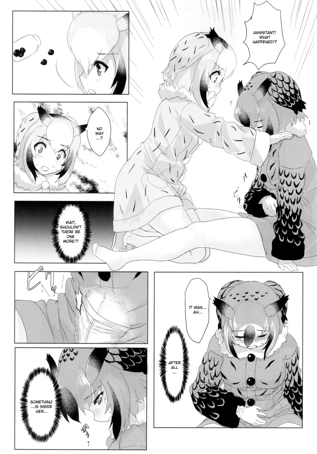 [Tadano Magu] CURIOSITY Fhentai - Page 15