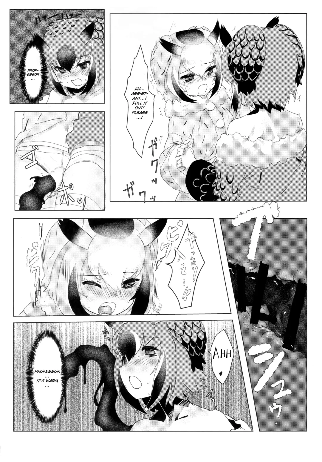 [Tadano Magu] CURIOSITY Fhentai - Page 23