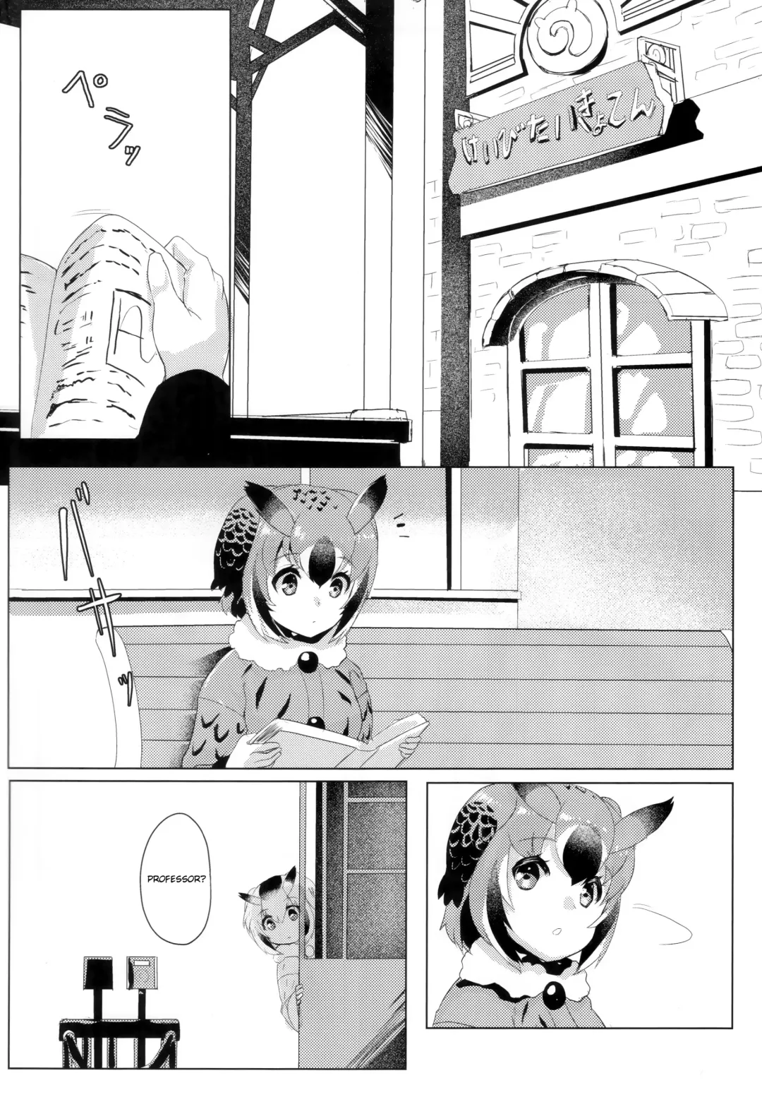 [Tadano Magu] CURIOSITY Fhentai - Page 3