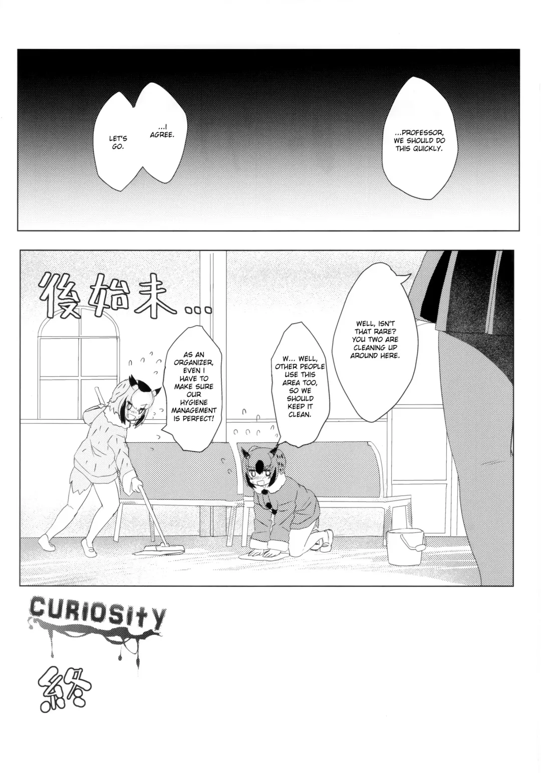 [Tadano Magu] CURIOSITY Fhentai - Page 32