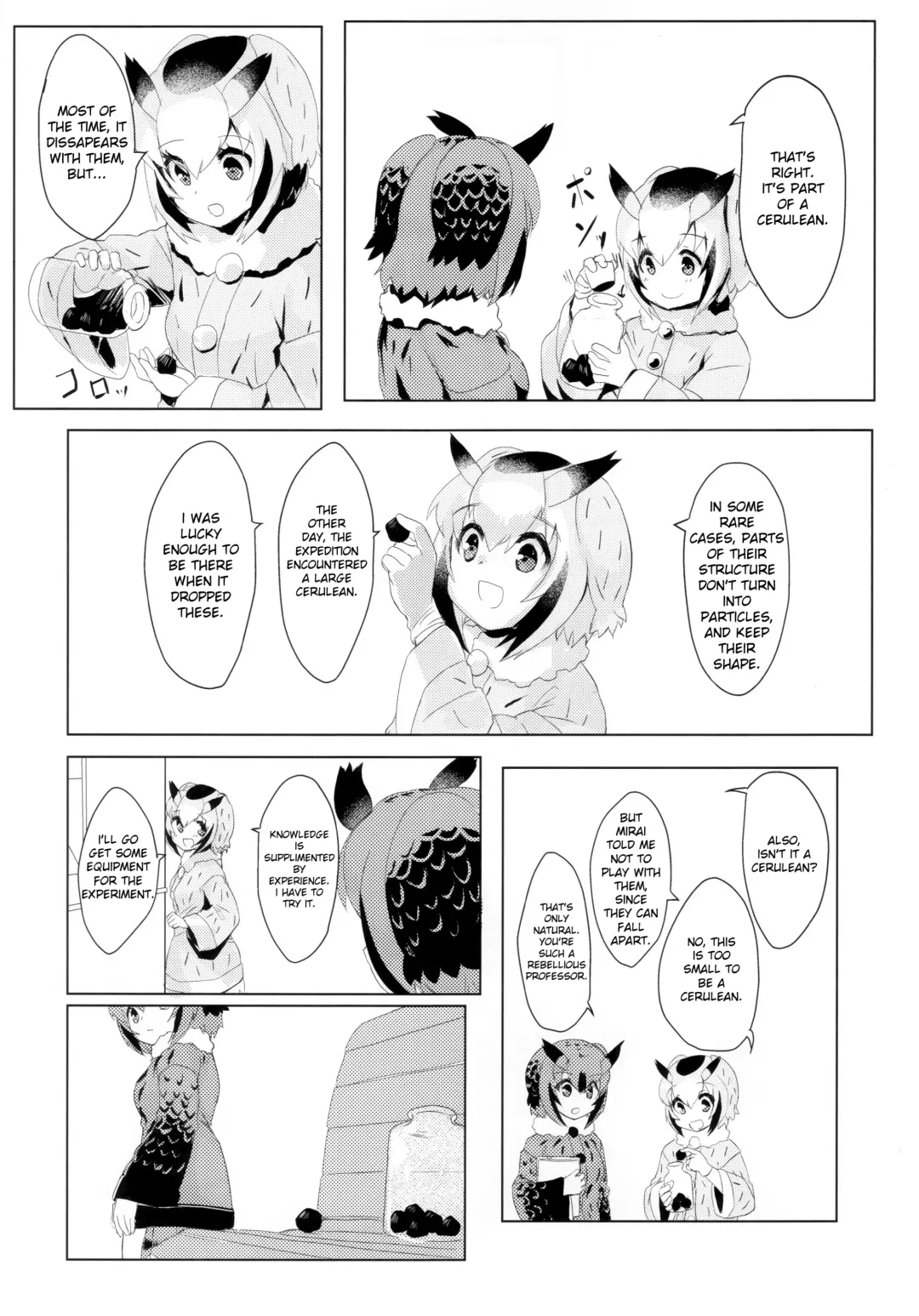 [Tadano Magu] CURIOSITY Fhentai - Page 5