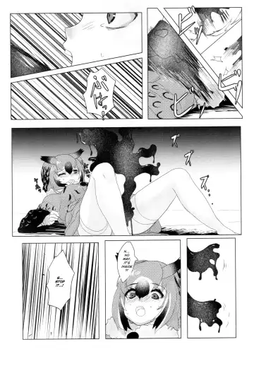 [Tadano Magu] CURIOSITY Fhentai.net - Page 12