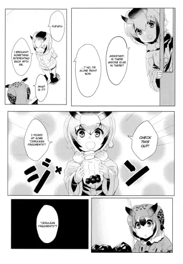 [Tadano Magu] CURIOSITY Fhentai.net - Page 4