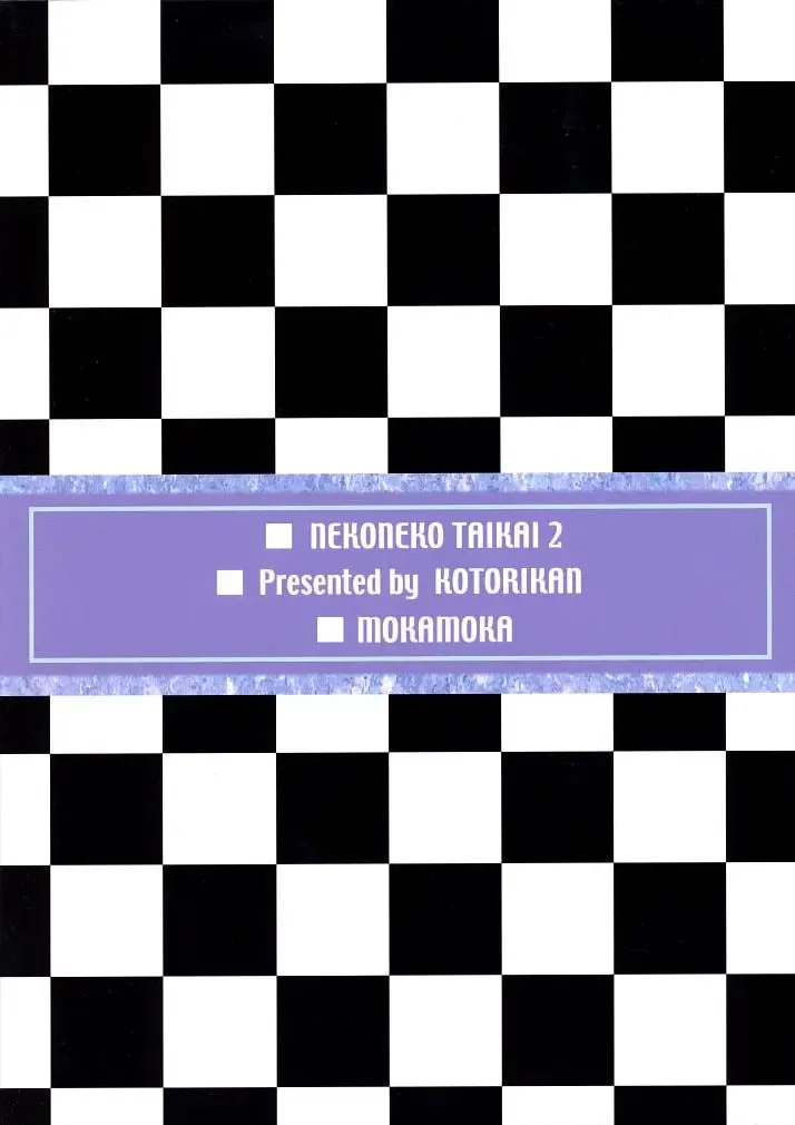 [Mokamoka] NEKONEKO TAIKAI2 Fhentai - Page 38