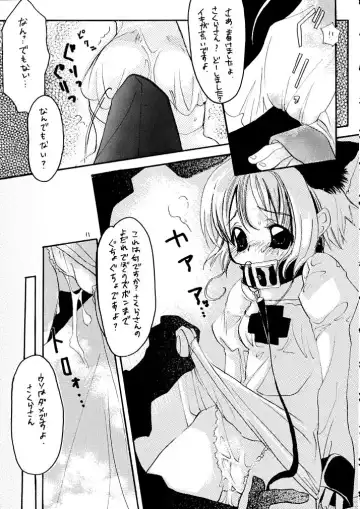 [Mokamoka] NEKONEKO TAIKAI2 Fhentai - Page 10