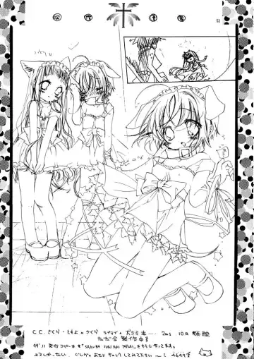 [Mokamoka] NEKONEKO TAIKAI2 Fhentai - Page 32