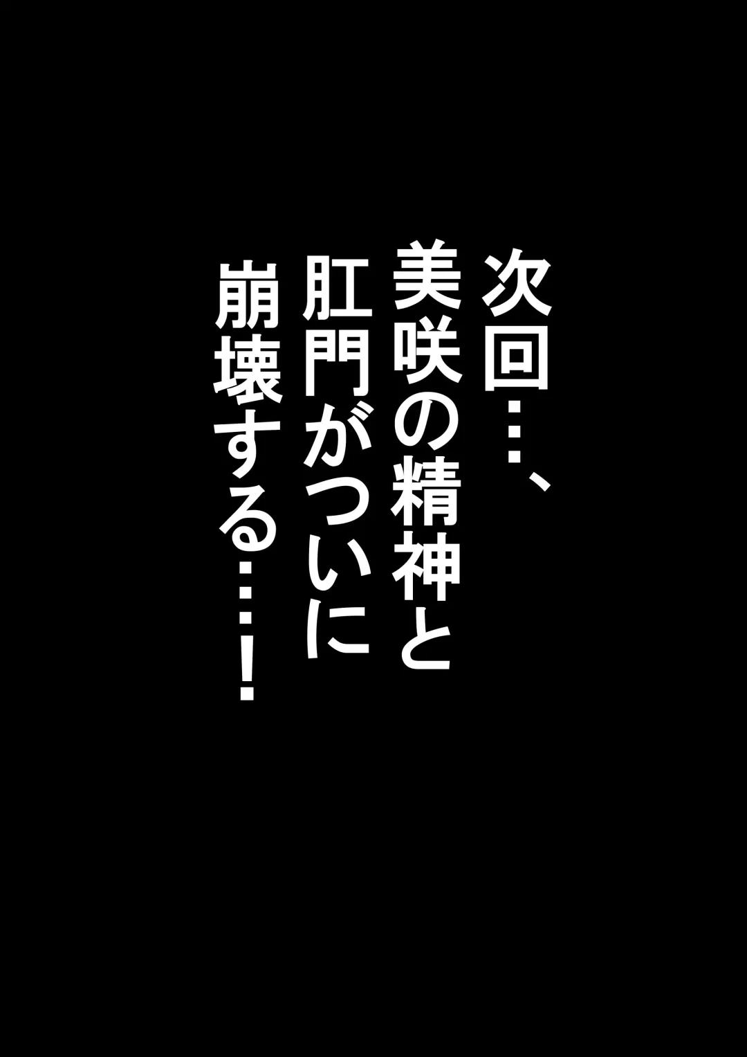 BLOOM ROUND.4 Fhentai - Page 28