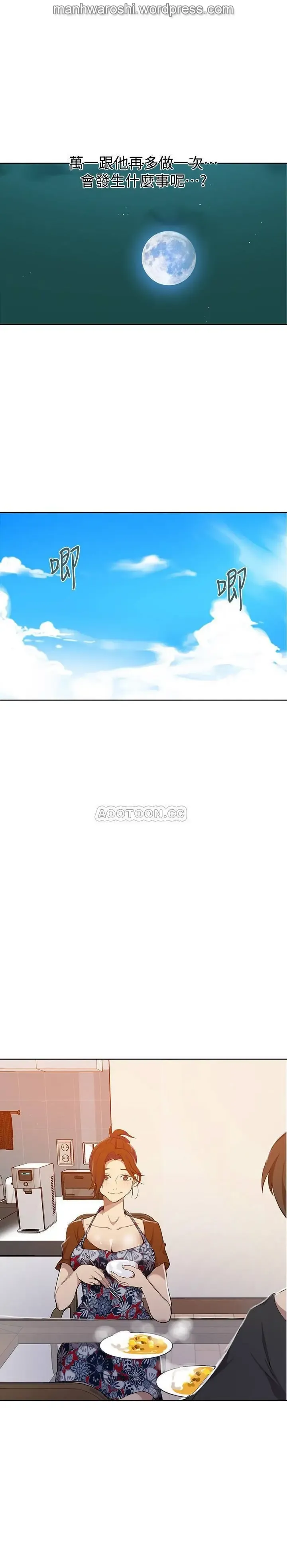 SECRET CLASS 42 Fhentai - Page 15