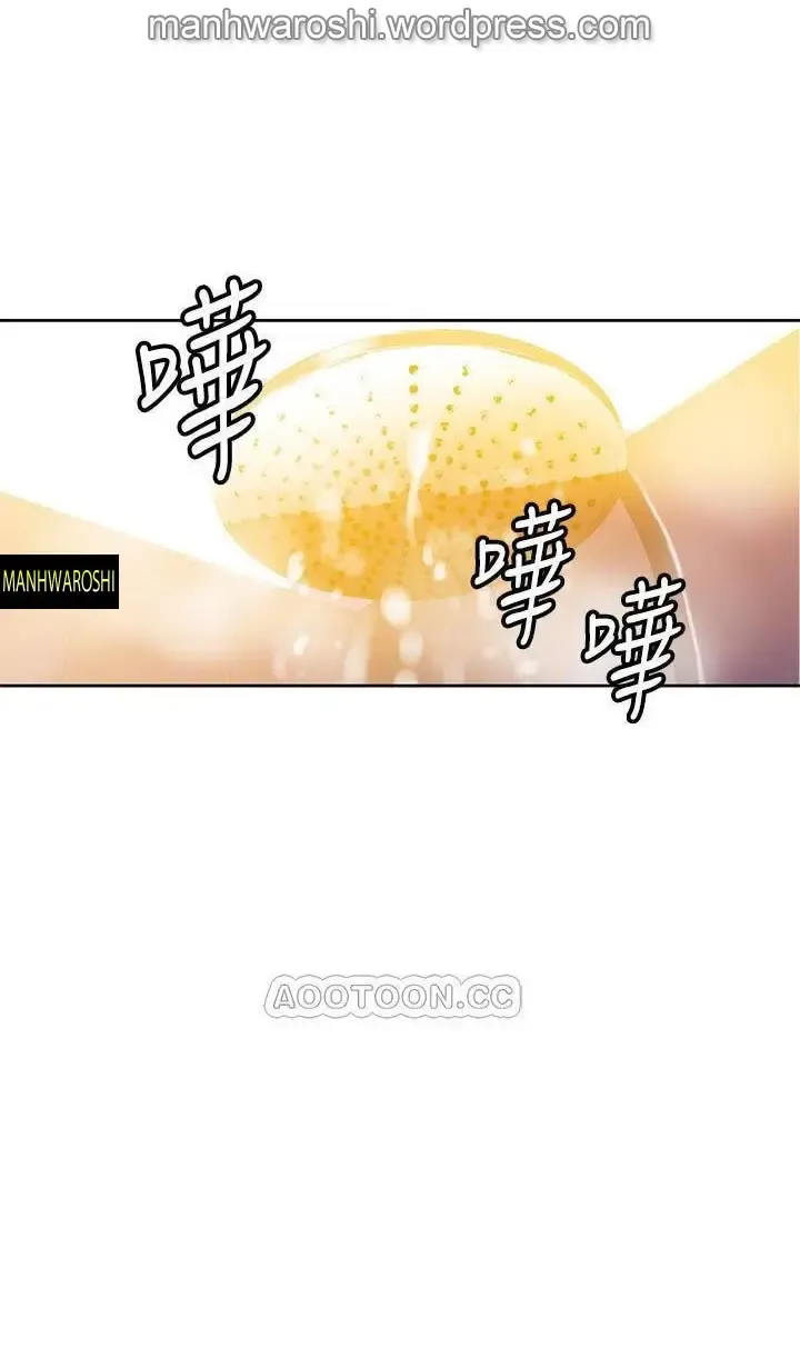 SECRET CLASS 42 Fhentai - Page 8