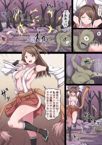 Taima Miko Satsuki ~Kairaku ni Aragaenai Karada~ Fhentai - Page 4