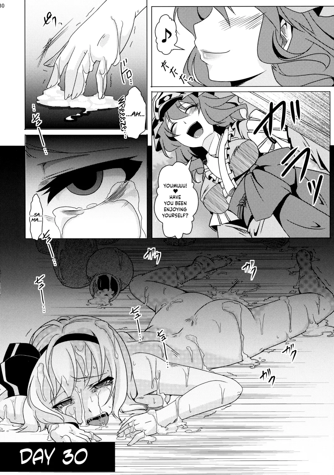 [Hal] Tosei Rinne Fhentai - Page 30