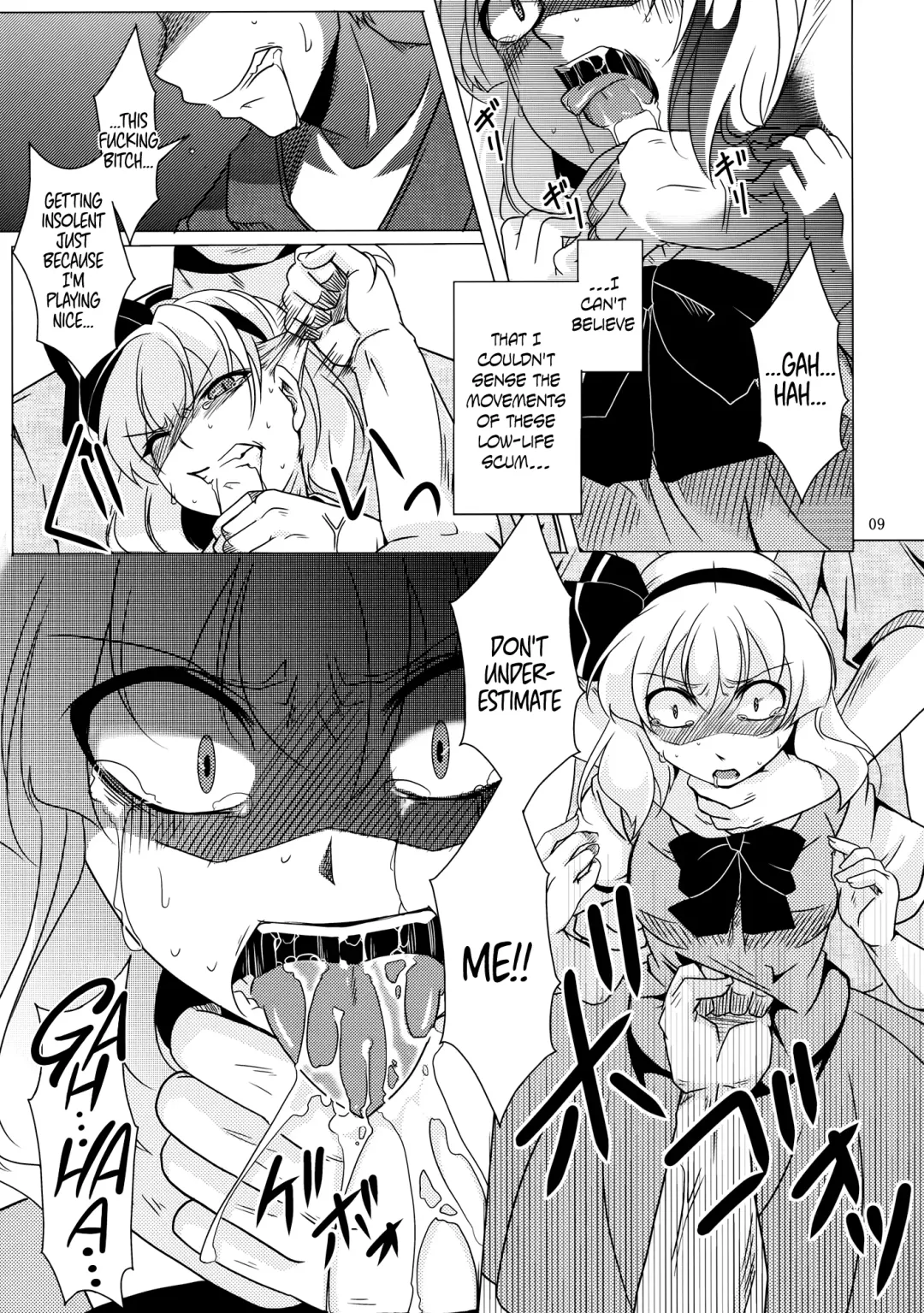 [Hal] Tosei Rinne Fhentai - Page 9