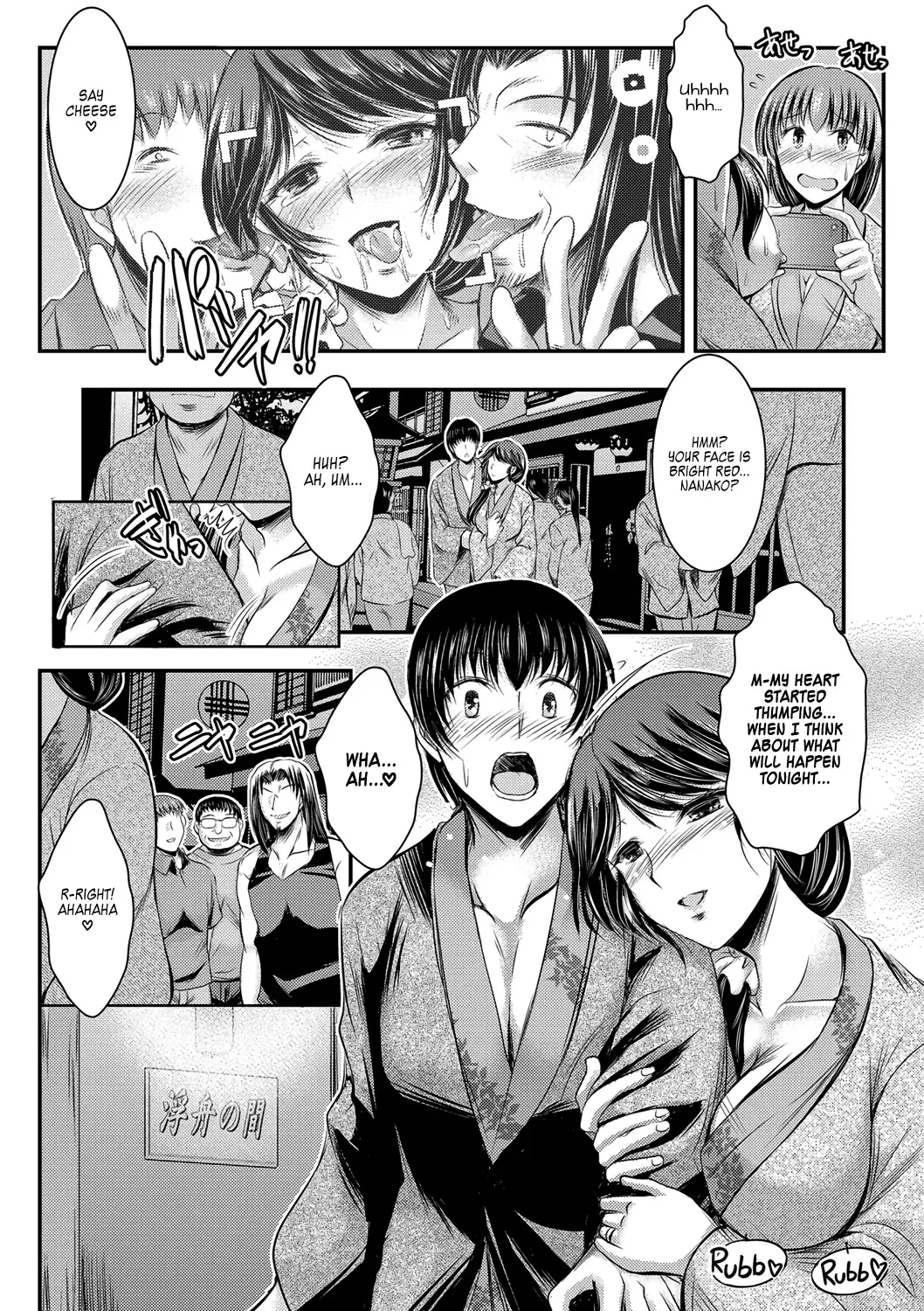 [Takei Tsukasa] Kyouhaku Kannen Ch. 4 Fhentai.net - Page 7