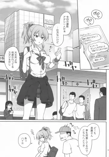[Hanini] Kyousei Satsuei Geneki Joshi Kousei Idol o Shuudan Rape Fhentai - Page 2