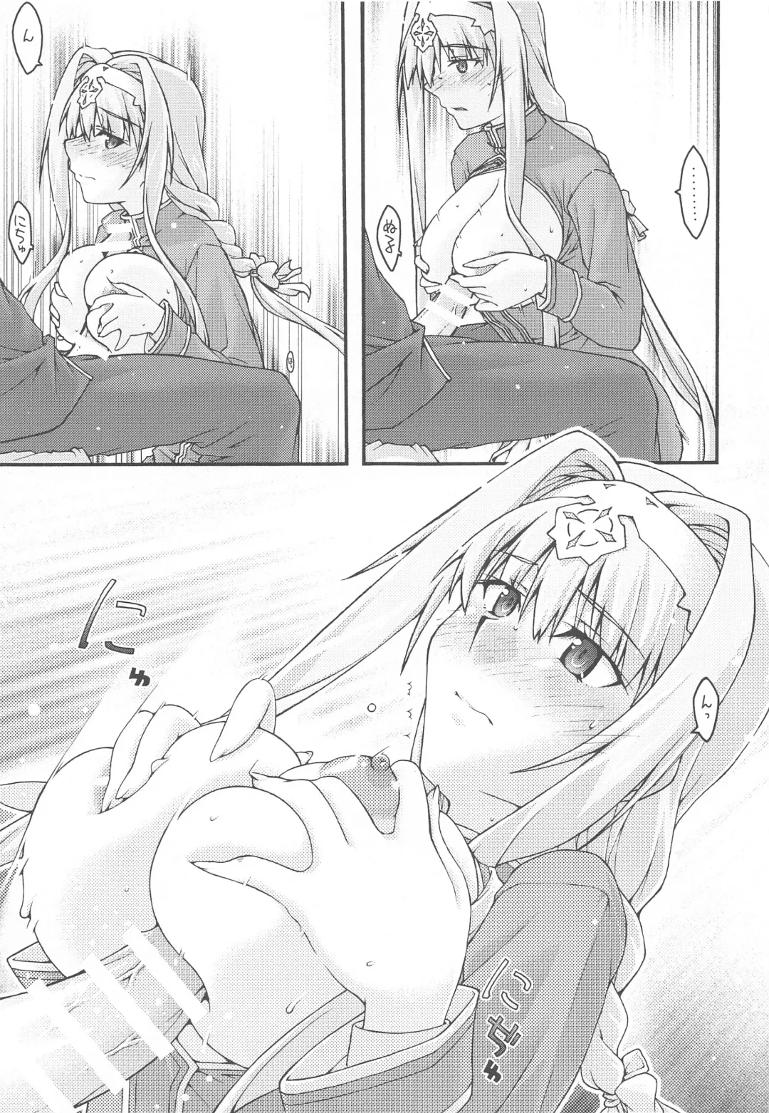 [Uyuu Atsuno] Ochiru -Alice- Fhentai - Page 12