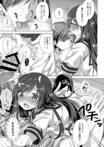 [Shiratama Yomogi] Koko kara Hajimaru 2 Fhentai.net - Page 18