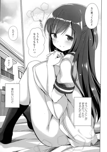 [Shiratama Yomogi] Koko kara Hajimaru 2 Fhentai.net - Page 24