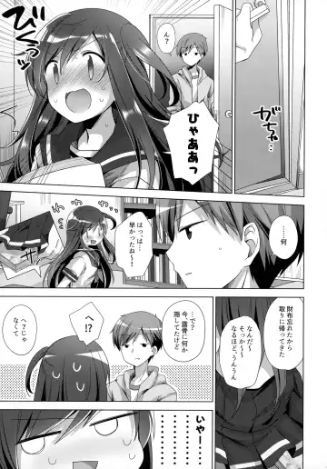 [Shiratama Yomogi] Koko kara Hajimaru 2 Fhentai.net - Page 6