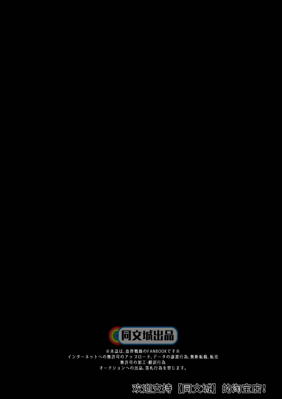 [Mitsuru] HARD CANDY Fhentai - Page 3