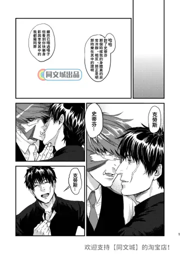 [Mitsuru] HARD CANDY Fhentai - Page 4