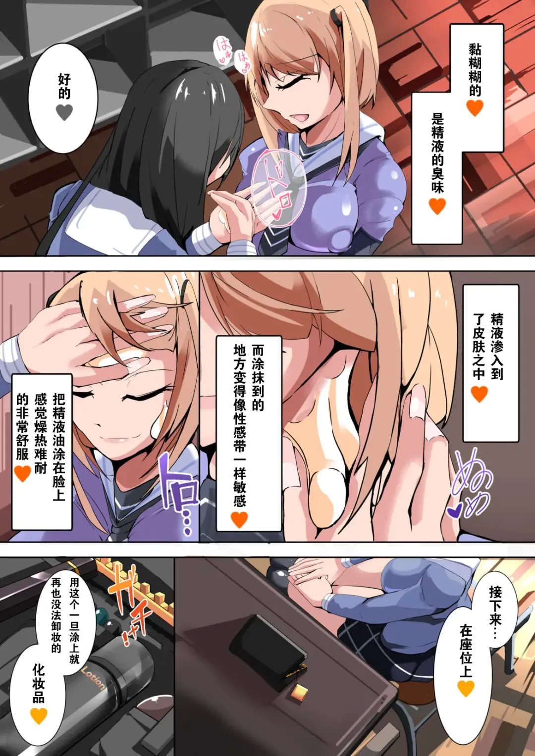 [Aruma] Futanari Dorei Gakuen-ka Keikaku 4 Fhentai - Page 23