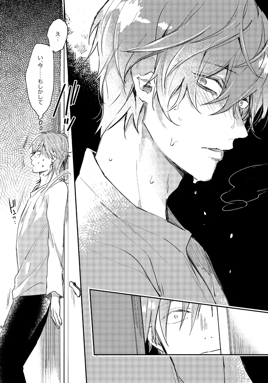 [Nakayama] Anata no Sei desu Fhentai - Page 25