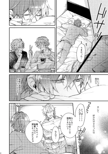 [Nakayama] Anata no Sei desu Fhentai - Page 13