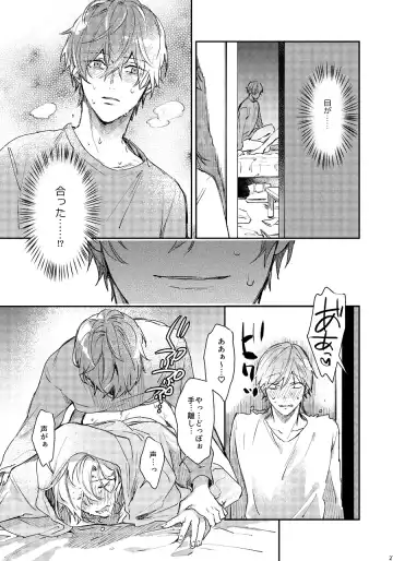 [Nakayama] Anata no Sei desu Fhentai - Page 26