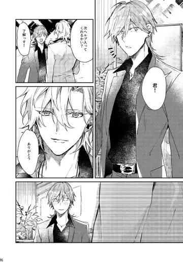 [Nakayama] Anata no Sei desu Fhentai - Page 35