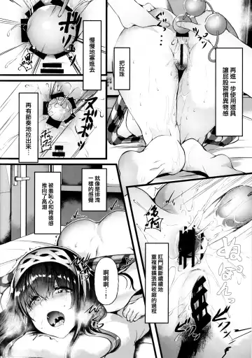 [Nohito] Oshiri ga Kimochi Ii tte... Hontou... desu ka? Fhentai - Page 12