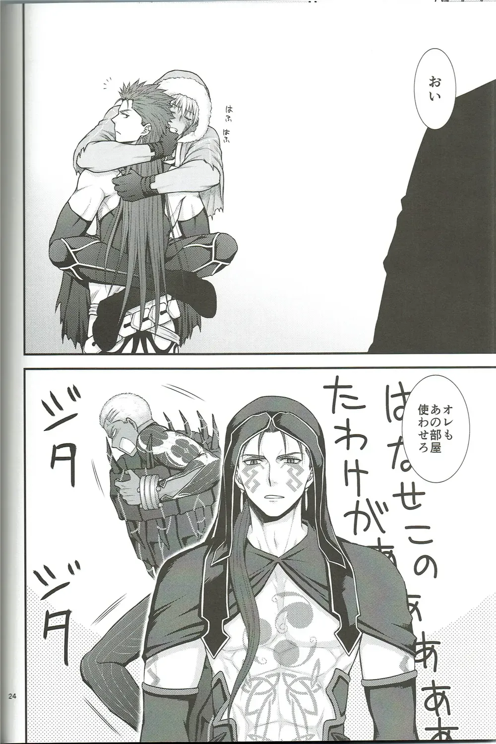 [Yaisaka] EXIT Fhentai - Page 25