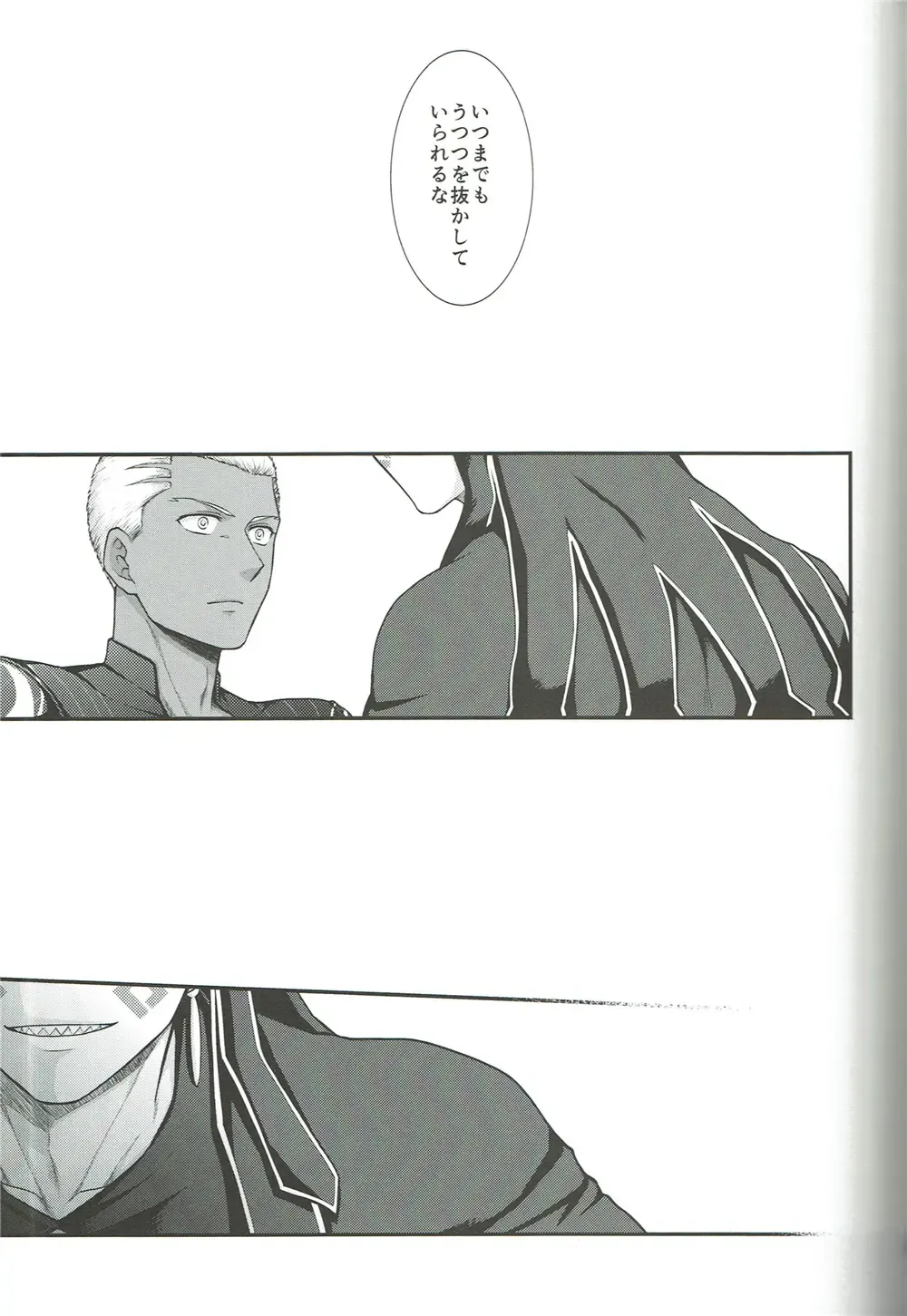 [Yaisaka] EXIT Fhentai - Page 28