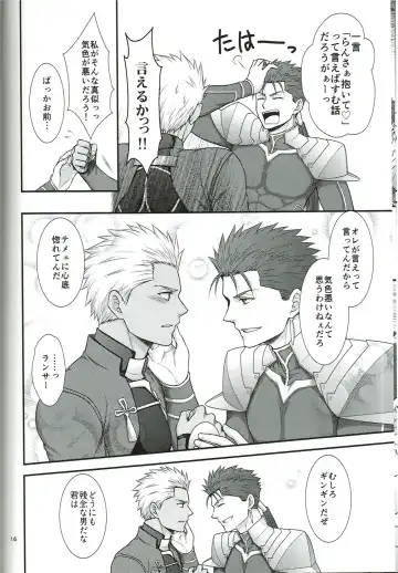 [Yaisaka] EXIT Fhentai - Page 17