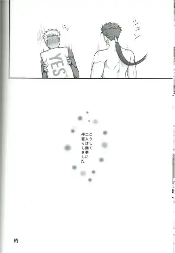 [Yaisaka] EXIT Fhentai - Page 19